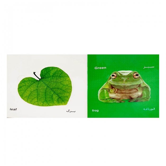 کتاب کودک پازل رنگ ها کد 665040