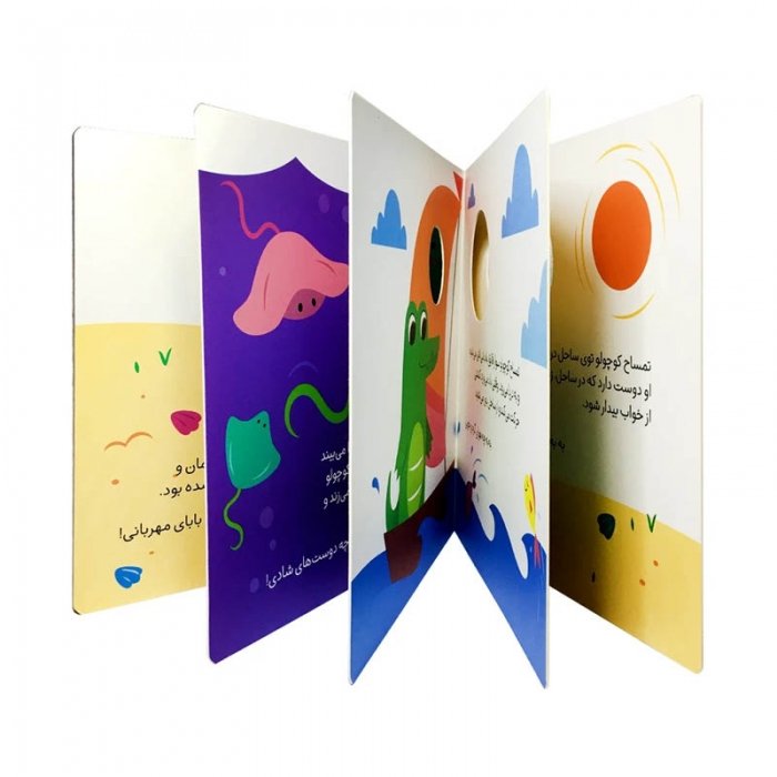 کتاب نی نی وقت خوابه ، تمساح کوچولو کد 3879306