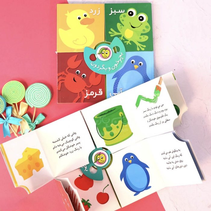 کتاب کودک بچرخون و بگردون رنگ ها کد 671695
