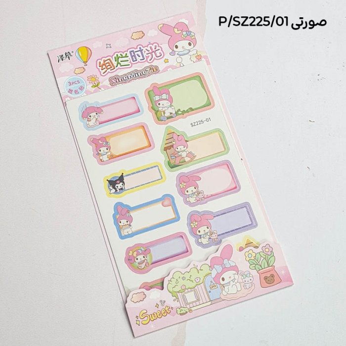 برچسب فانتزی مدل کرومی و دوستان کد SZ225