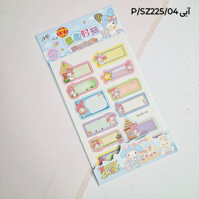 برچسب فانتزی مدل کرومی و دوستان کد SZ225