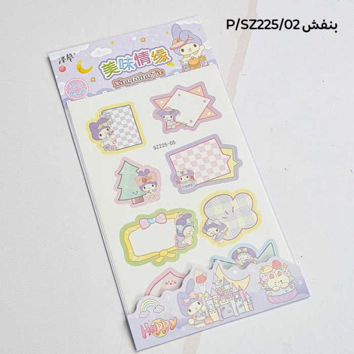 برچسب فانتزی مدل کرومی و دوستان کد SZ225