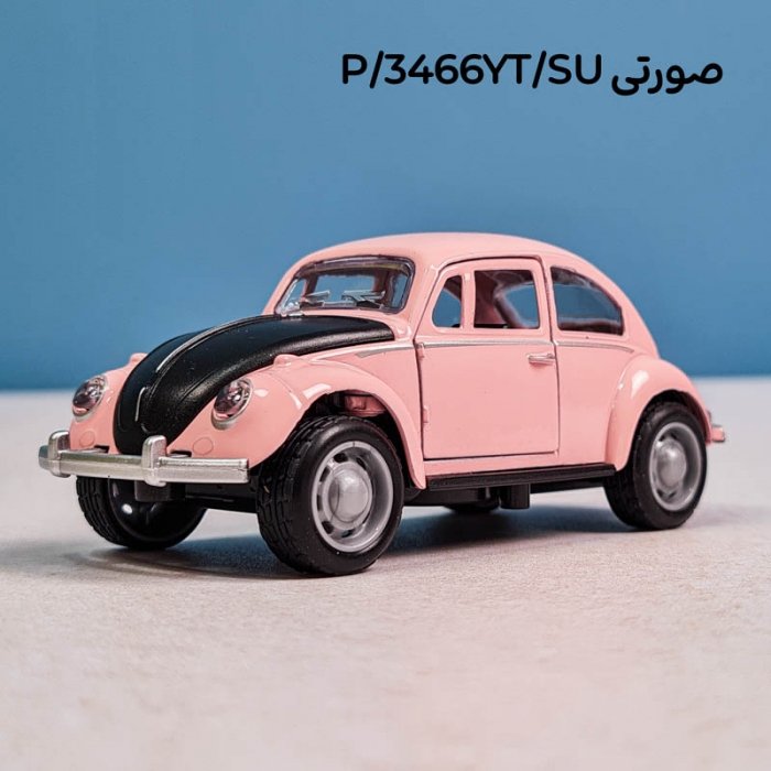 ماشین فلزی عقب کش موزیکال مدل فولکس کد 3466YT