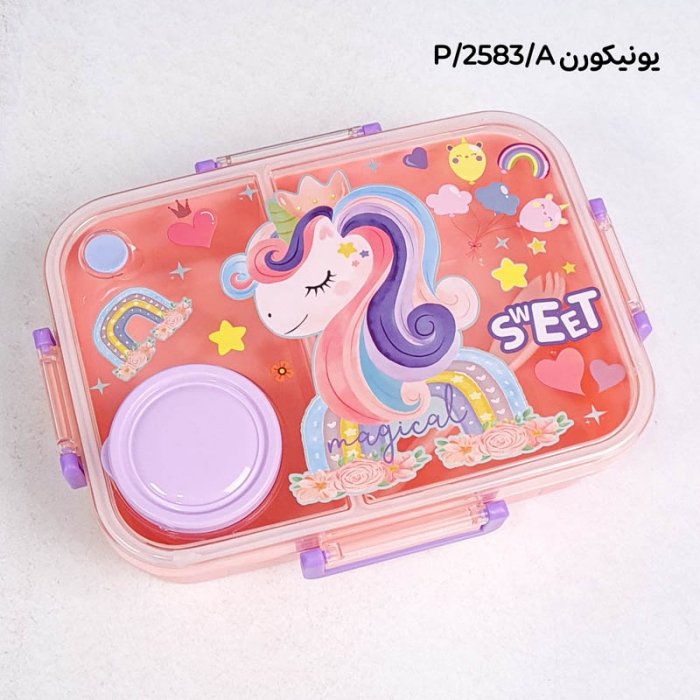 لانچ باکس  فانتزی دو قسمتی کد 2583