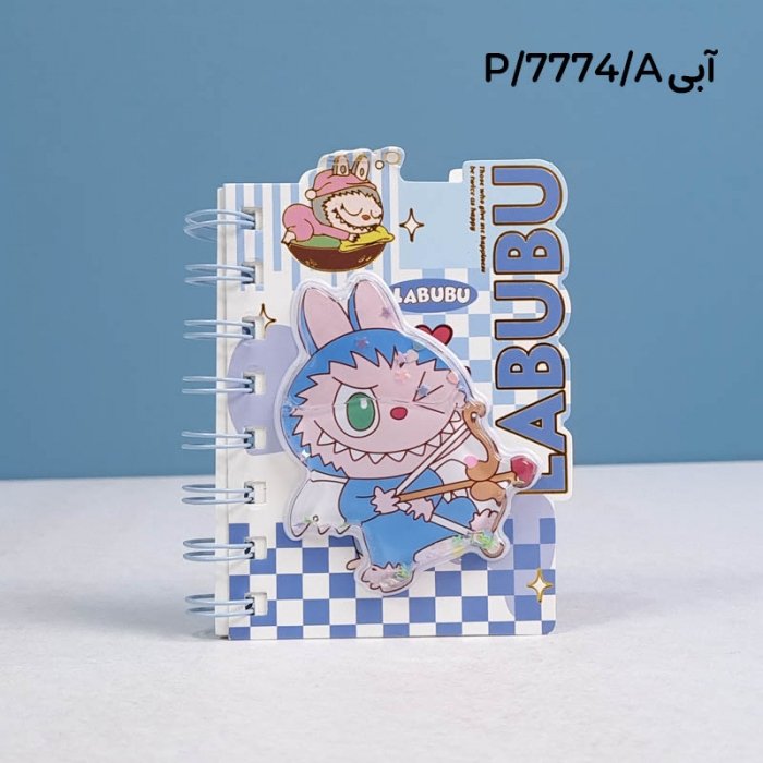 دفترچه یادداشت فانتزی طرح لبوبو LABUBU کد 7774