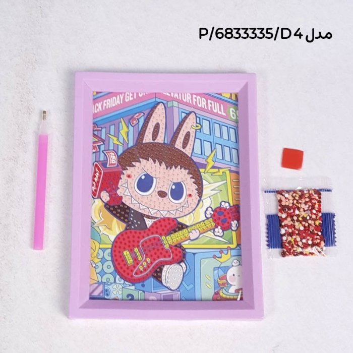 تابلو نقاشی الماسی کودک طرح لبوبو کد 6833335
