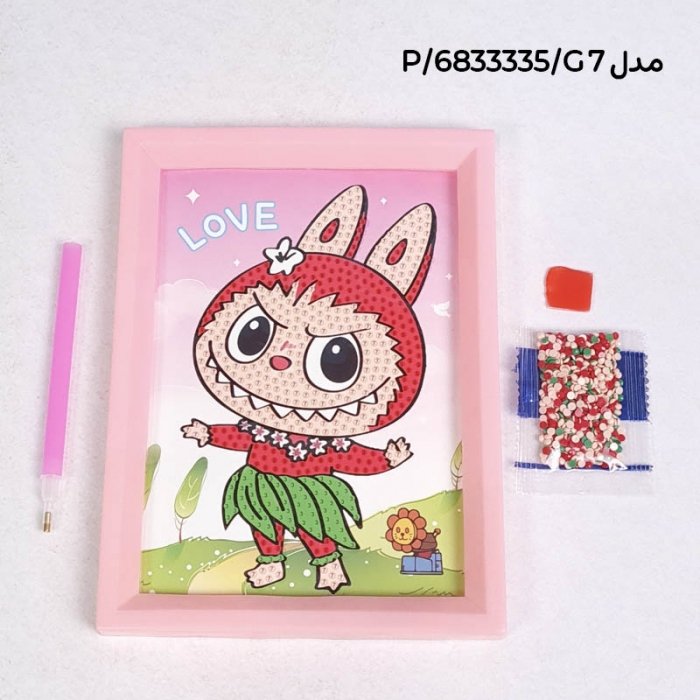 تابلو نقاشی الماسی کودک طرح لبوبو کد 6833335