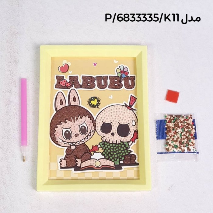 تابلو نقاشی الماسی کودک طرح لبوبو کد 6833335