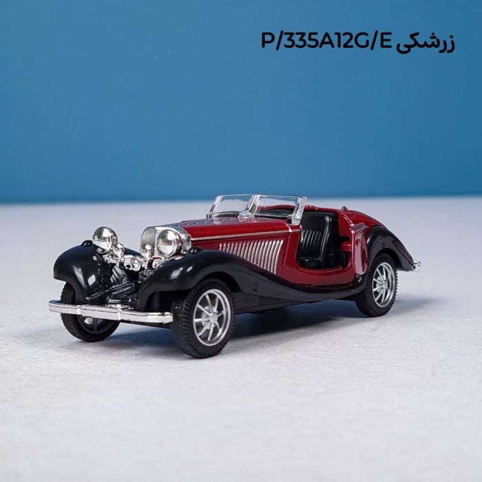 ماکت ماشین فلزی کلاسیک کد 335A12G