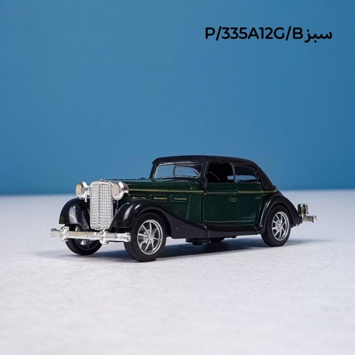 ماکت ماشین فلزی کلاسیک کد 335A12G