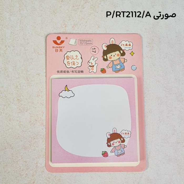 استیک نوت فانتزی طرح دختر کد RT2112