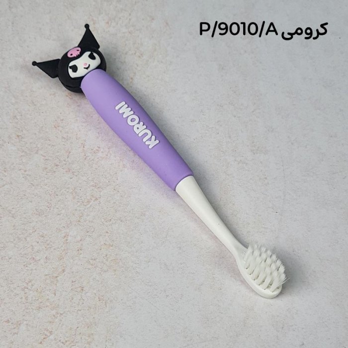 مسواک فانتزی کودک طرح کرومی کد 9010