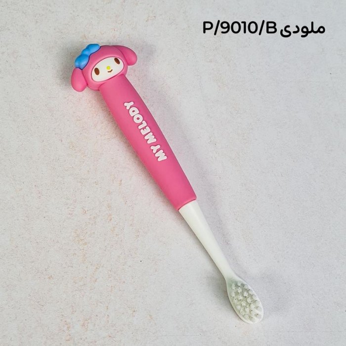 مسواک فانتزی کودک طرح کرومی کد 9010