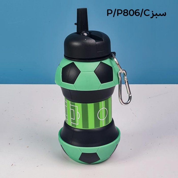 قمقمه سیلیکونی تاشو طرح توپ فوتبال کد P806