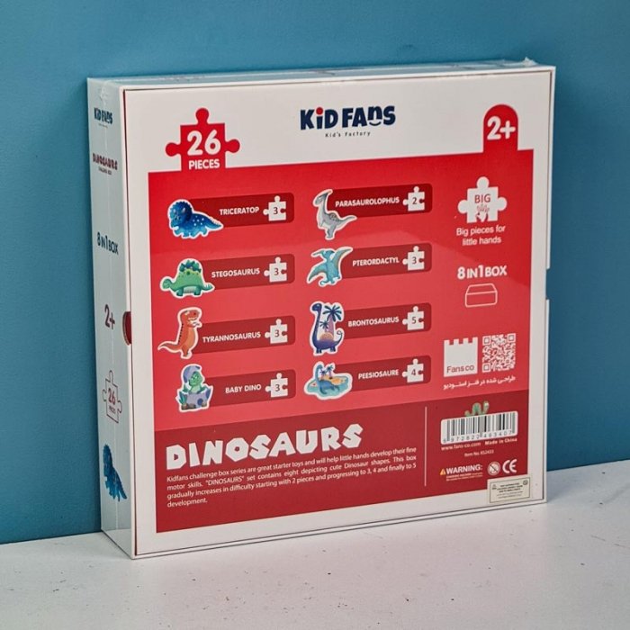 پازل کودک 26 تکه مدل دایناسور KID FANS DINOSAURS  کد KS2433