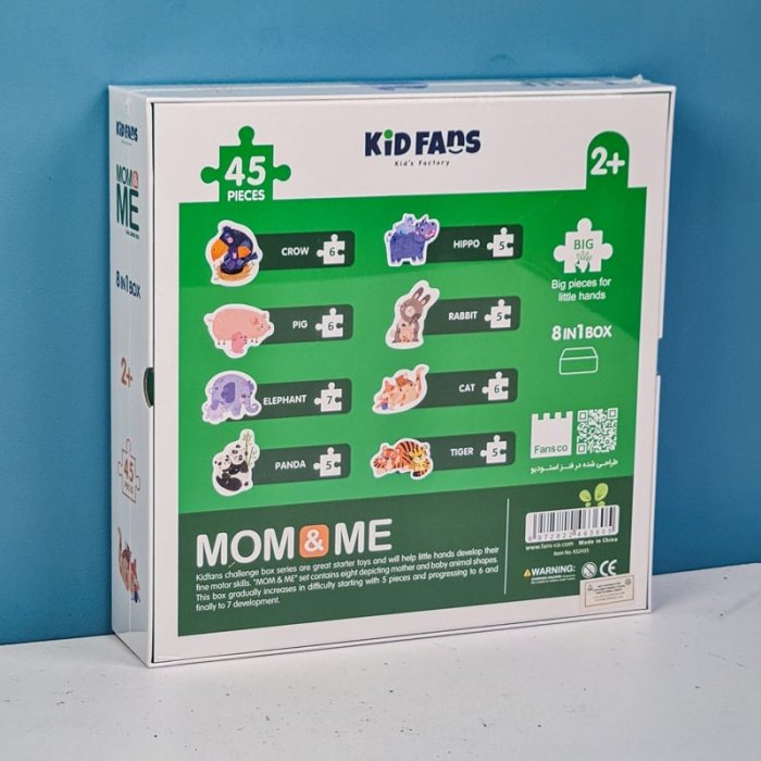 پازل کودک 45 تکه مدل من و مامان KID FANS MOM & ME کد KS2435
