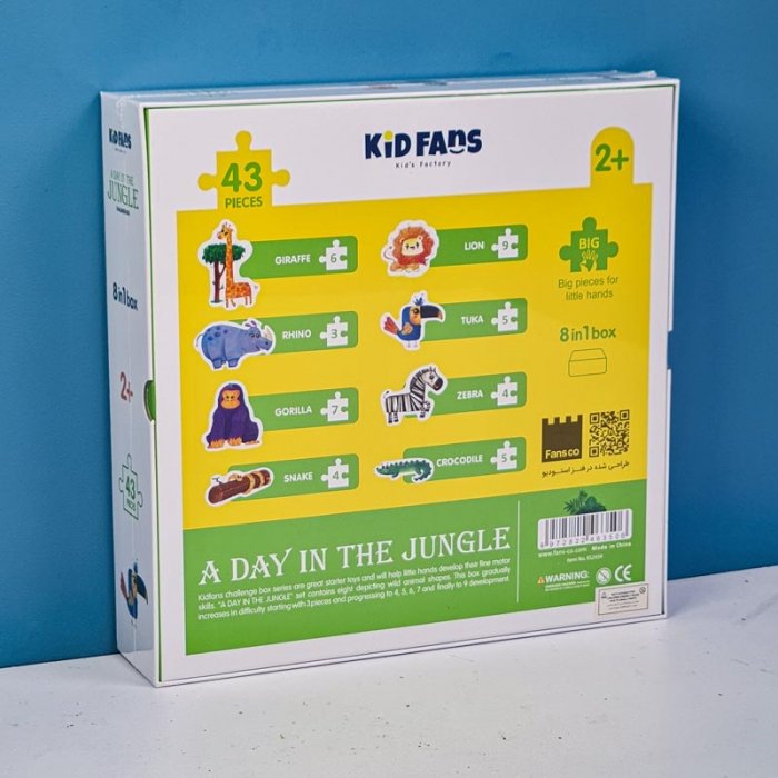 پازل کودک 43 تکه مدل جنگل KID FANS JUNGLE  کد KS2434