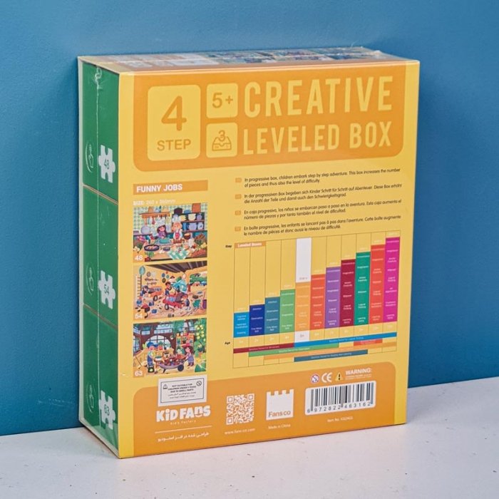 پازل کودک 165 تکه مدل مشاغل KID FANS FUNNY JOBS کد KS2403