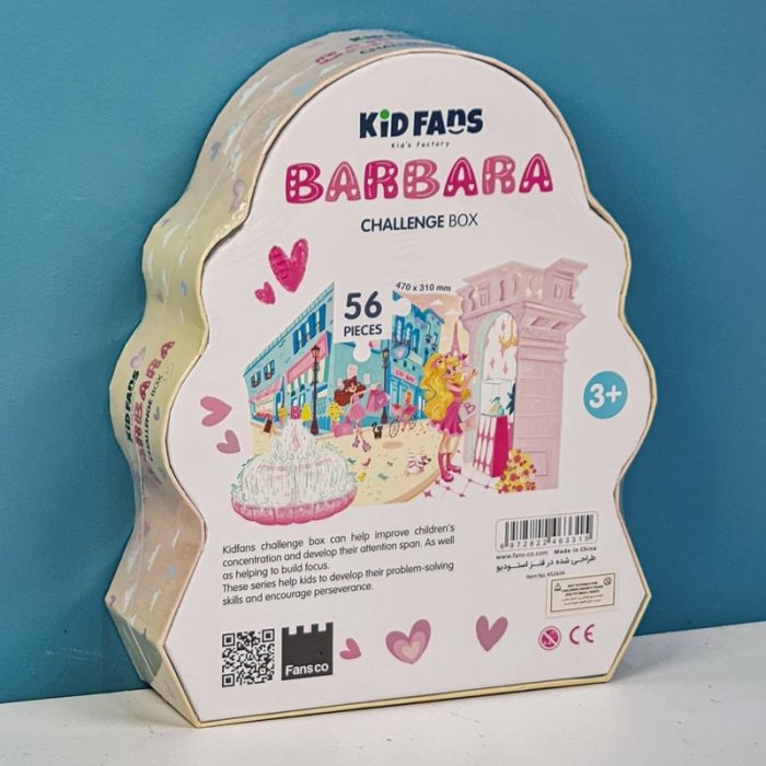 پازل کودک 56 تکه مدل باربارا KID FANS BARBARA کد KS2439