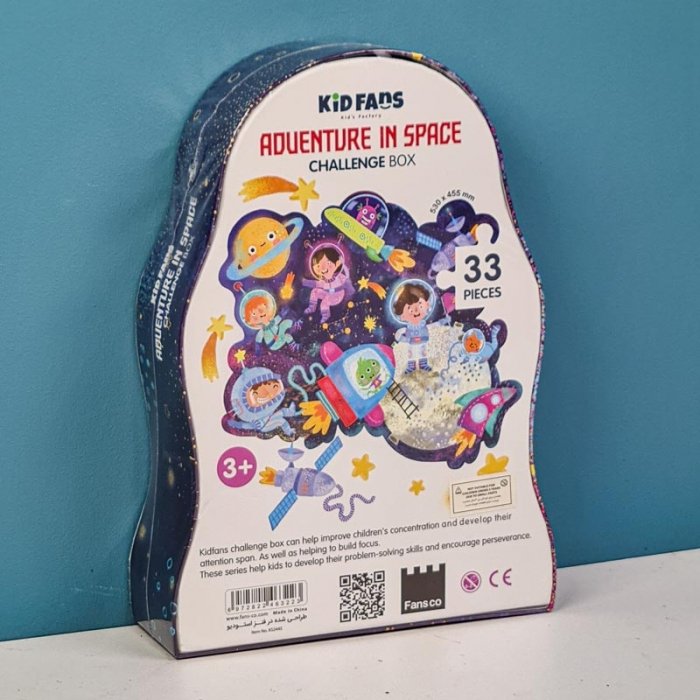 پازل کودک 33 تکه مدل فضانورد KID FANS ADVENTURE IN SPACE کد KS2445
