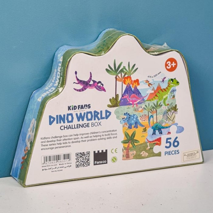 پازل کودک 56 تکه مدل دایناسور KID FANS DINO WORLD کد KS2440