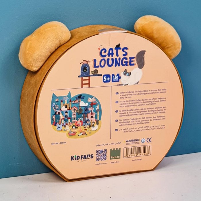 پازل کودک 150  تکه مدل گربه KID FANS CATS LOUNGE کد KS2407