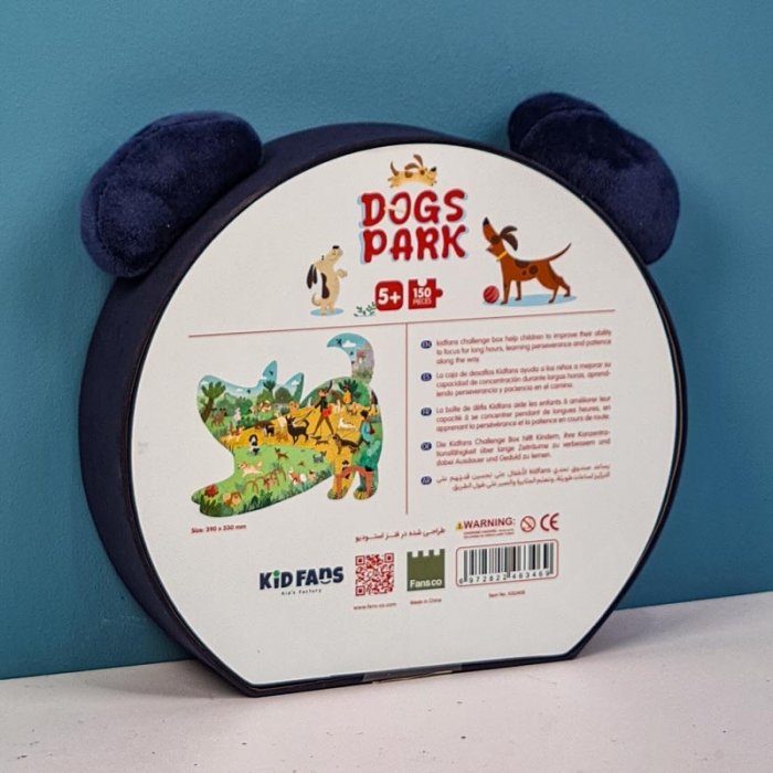 پازل کودک 150  تکه مدل سگ KID FANS DOGS PARK کد KS2406