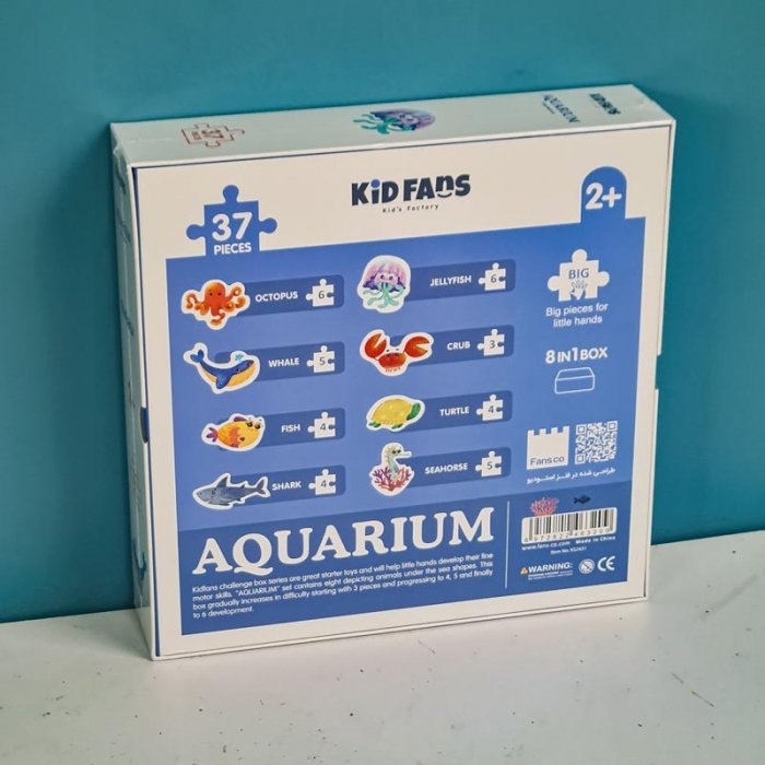پازل کودک 45 تکه مدل آکواریوم KID FANS AQUARIUM کد KS2431