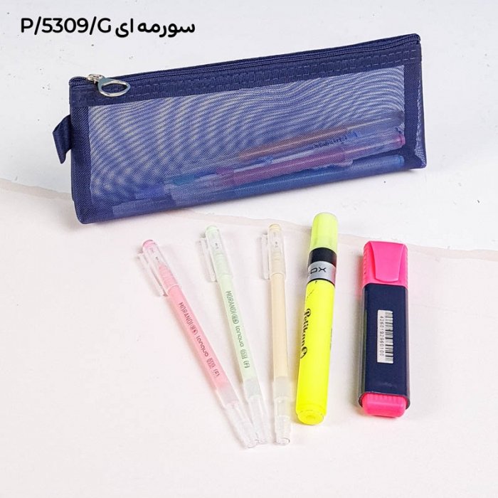 جامدادی توری کد 5309