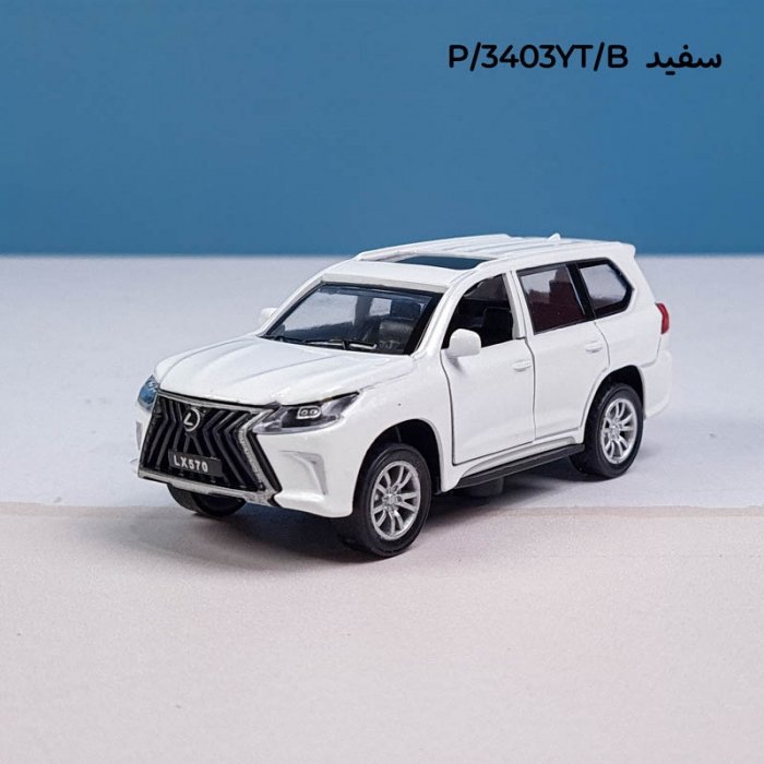 ماکت ماشین عقب کش مدل لکسوس 3403YT