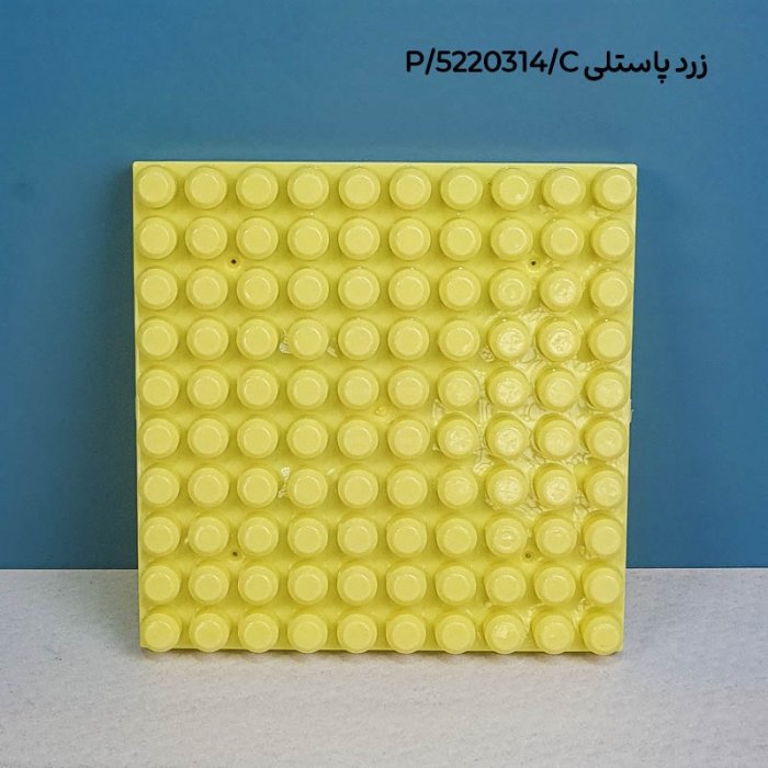 صفحه لگو تکی مدل 5220314