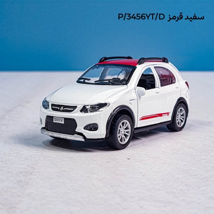 ماکت ماشین عقب کش کوییک کد 3456YT
