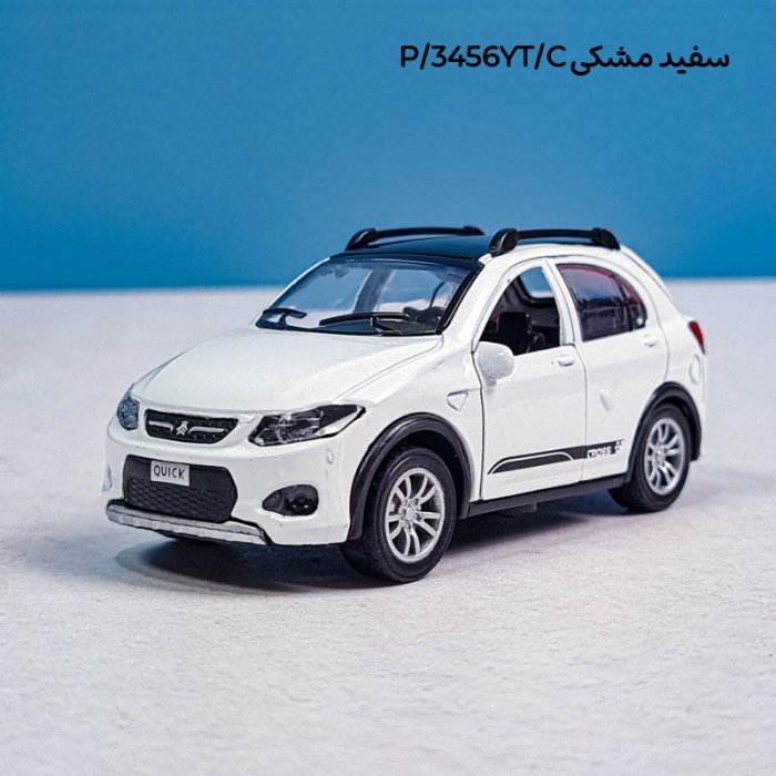 ماکت ماشین عقب کش کوییک کد 3456YT
