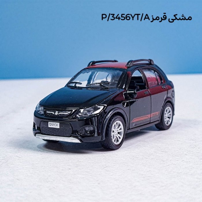 ماکت ماشین عقب کش کوییک کد 3456YT