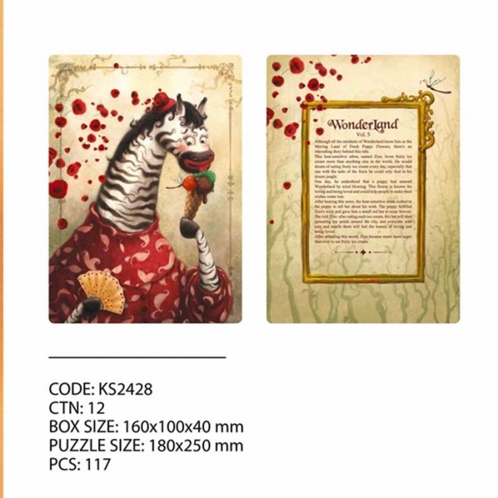 پازل کودک KID FANS مدل گورخر Wonder Land ZEBRA کد KS2428