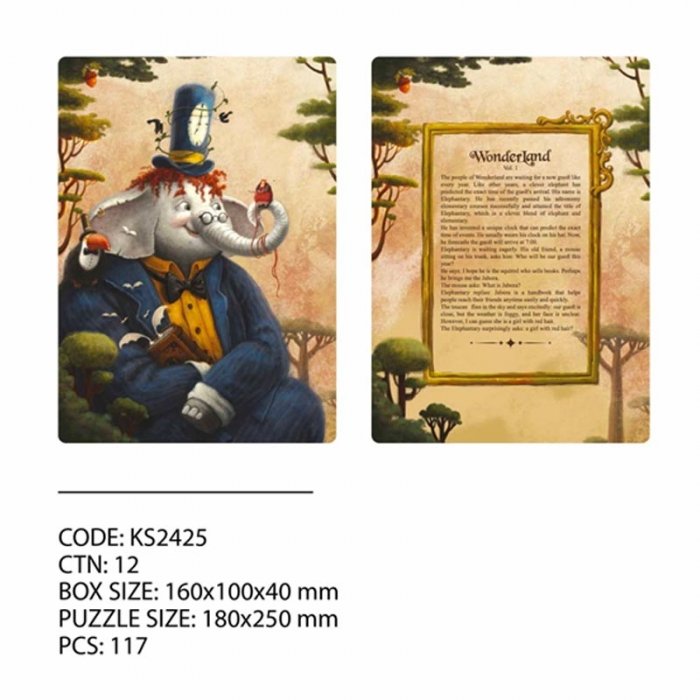 پازل کودک KID FANS مدل فیل Wonder Land ELEPHANT کد KS2425