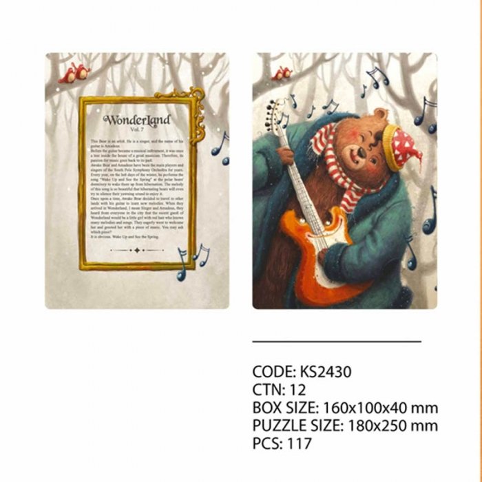 پازل کودک KID FANS مدل خرس Wonder Land BEAR کد KS2430