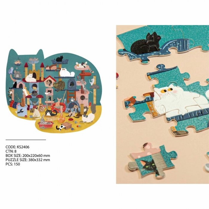پازل کودک 150  تکه مدل گربه KID FANS CATS LOUNGE کد KS2407