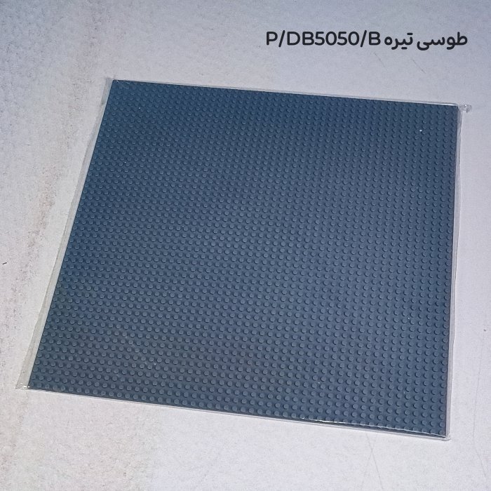 صفحه لگو کلاسیک 40 * 40 کد DB5050
