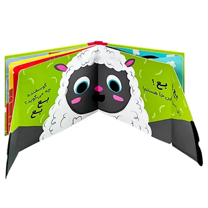 کتاب دالی بازی در مزرعه کد 9770