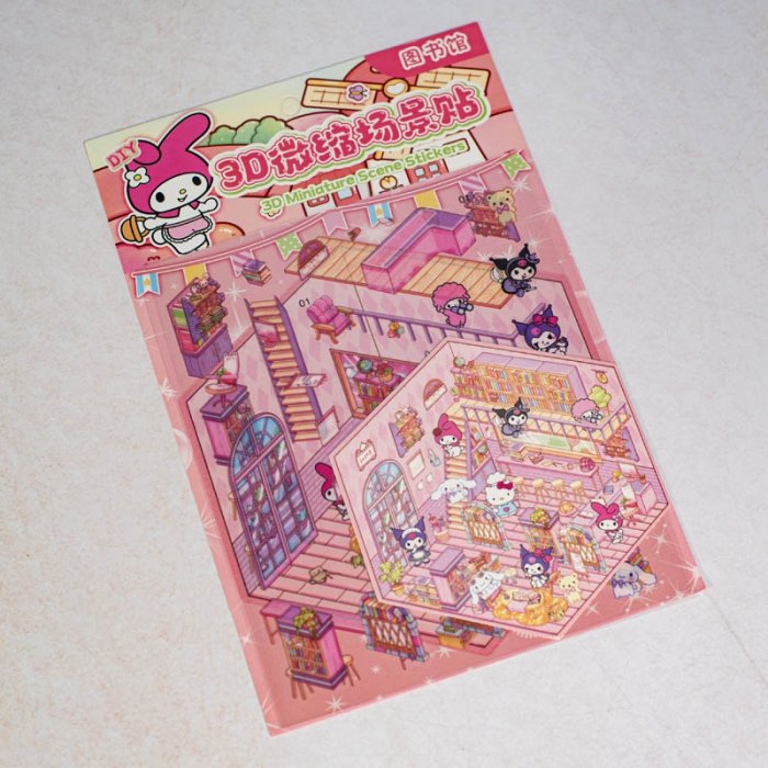 استیکر سه بعدی فانتزی طرح کرومی کد TT53