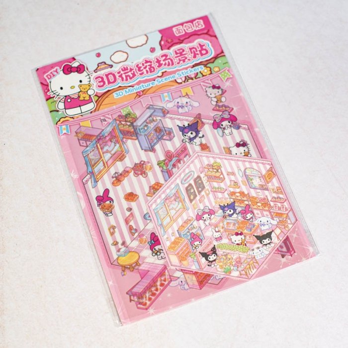 استیکر سه بعدی فانتزی طرح کرومی کد TT53