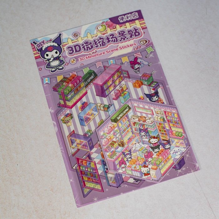 استیکر سه بعدی فانتزی طرح کرومی کد TT53