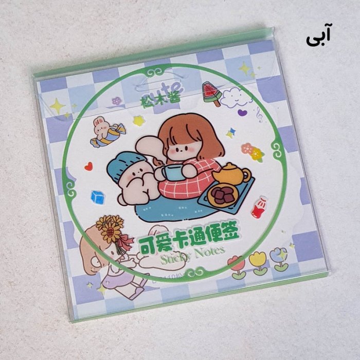 استیک نوت فانتزی کد B8110