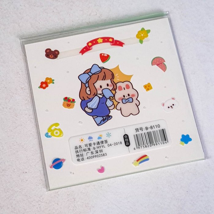 استیک نوت فانتزی کد B8110