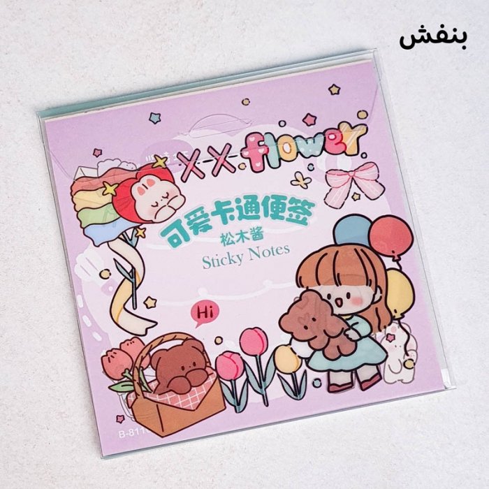 استیک نوت فانتزی کد B8110