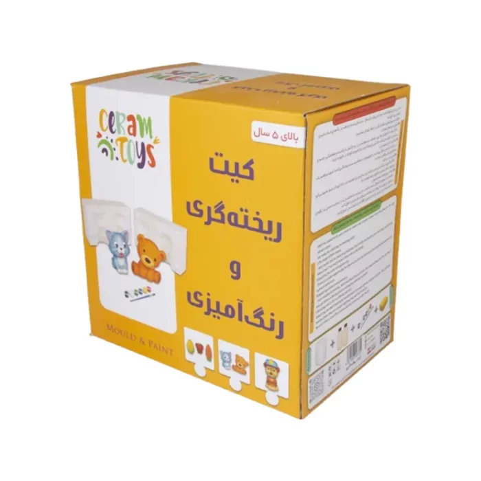 کیت ریخته گری و رنگ آمیزی کد 6907900