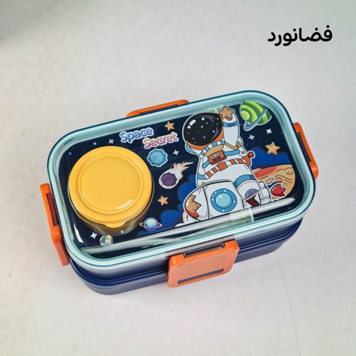 لانچ باکس دو طبقه 700 میل کودک کد 4303717