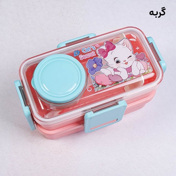 لانچ باکس دو طبقه 500 میل کودک کد 926486