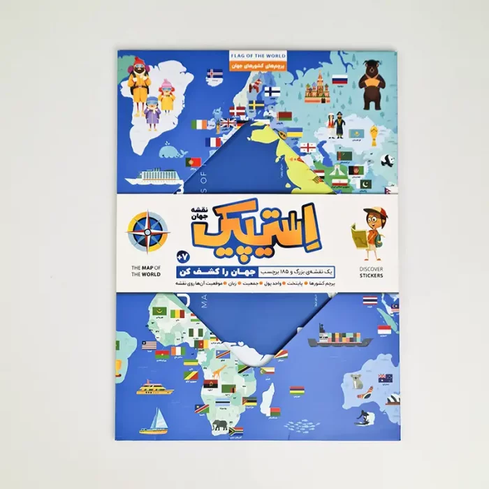 پک هدیه پسرانه سری 2 کد PG003